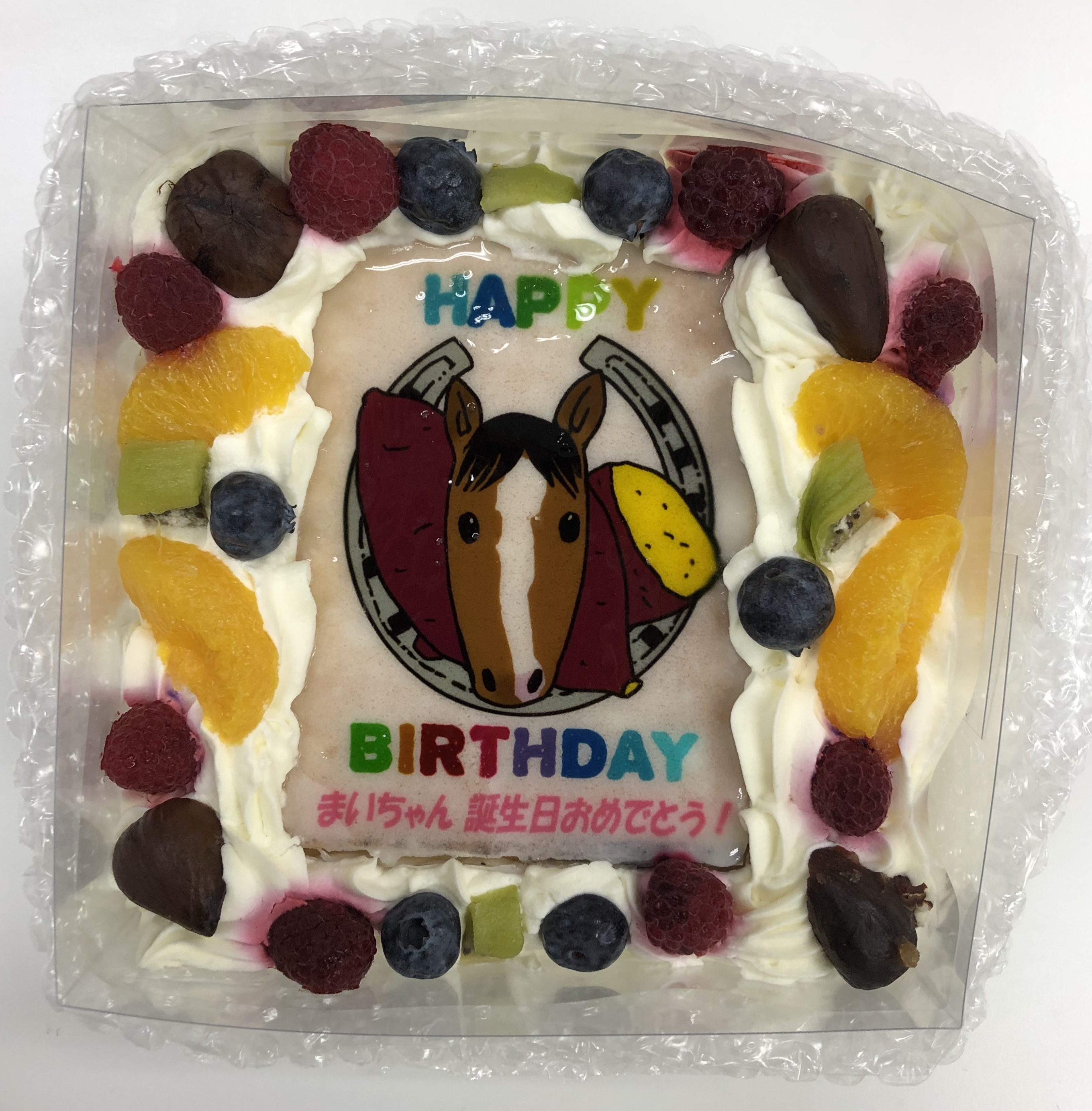 サプライズbirthdayケーキ まいこのヘタ馬パラダイス